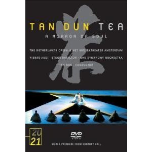 Cover for Tan Dun · Tan Dun: Tea - a Mirror of Sou (DVD) (2005)