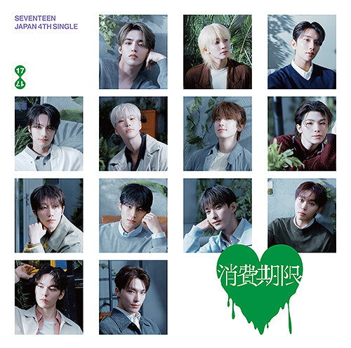 Seventeen · Shohikigen [standard Edition] (CD) (2025)