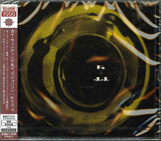 Cover for Kai Winding &amp; J.j.johnson · K+j.j. &lt;limited&gt; (CD) [Japan Import edition] (2012)