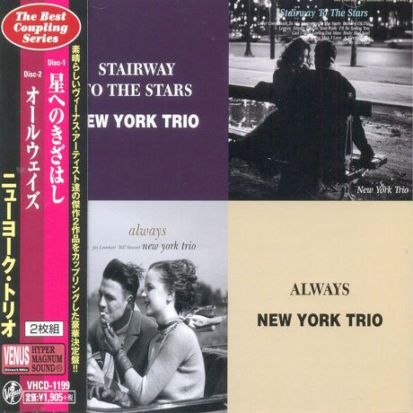 Best Coupling Series Hoshi Heno Kiza - New York Trio - Musik - CANYON - 4571292511995 - 27. maj 2016