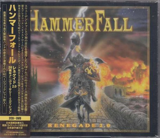 Cover for Hammerfall · Renegade 2.0 -20 (CD) [Year Anniversary, Japan Import edition] (2021)