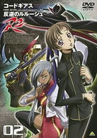 Cover for Clamp · Code Geass Lelouch of the Rebellion R2 Volume 02 (MDVD) [Japan Import edition] (2008)