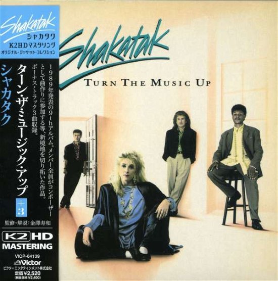 Cover for Shakatak · Turn the Music Up * (CD) [Japan Import edition] (2008)