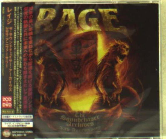 Cover for Rage · Sound Chaser Archives (CD) (2014)