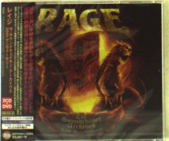 Cover for Rage · Sound Chaser Archives (CD) (2014)