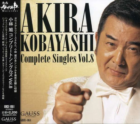 Cover for Akira Kobayashi · Kobayashi Akira Complete Sin 8 (CD) [Japan Import edition] (2005)