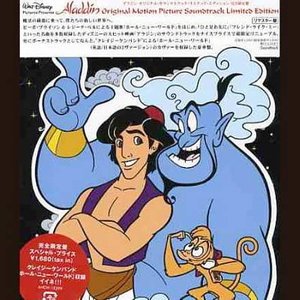 Cover for Aladdin · Soundtrack (CD) (2004)
