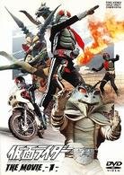 Cover for Ishinomori Shotaro · Masked Rider the Movie Vol.1 (MDVD) [Japan Import edition] (2006)