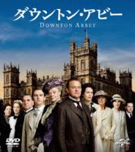 Cover for Hugh Bonneville · Downton Abbey Season1 Value Pack (MDVD) [Japan Import edition] (2016)