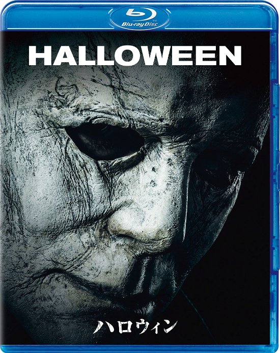 Cover for Jamie Lee Curtis · Halloween (MBD) [Japan Import edition] (2020)