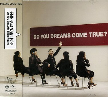 Cover for Dreams Come True · Do You Dreams Come True (CD) (2009)