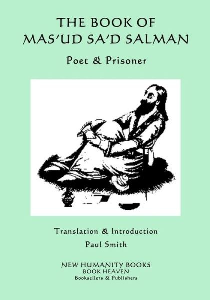 The Book of Mas'ud Sa'd Salman: Poet & Prisoner - Mas\'ud Sa\'d Salman - Books - Createspace - 9781511649995 - April 13, 2015