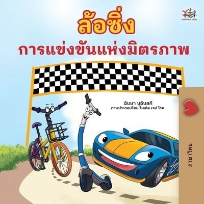 Cover for Inna Nusinsky · Wheels the Friendship Race (Thai Book for Kids) (Bok) (2022)