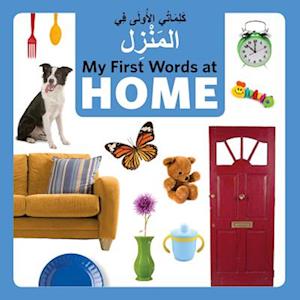 Cover for Star Bright Books · My First Words at Home (Arabic / English) (Board book) (2015)