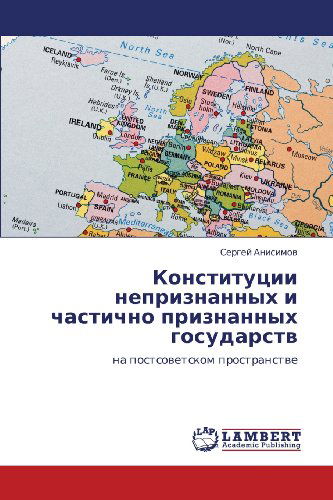Cover for Sergey Anisimov · Konstitutsii Nepriznannykh I Chastichno Priznannykh Gosudarstv: Na Postsovetskom Prostranstve (Paperback Book) [Russian edition] (2012)