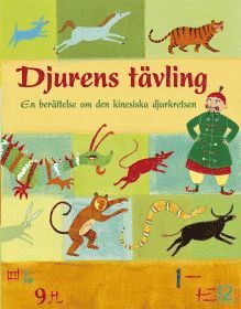 Cover for Dawn Casey · Djurens tävling - en berättelse om den kinesiska djurkretsen (Bound Book) (2007)