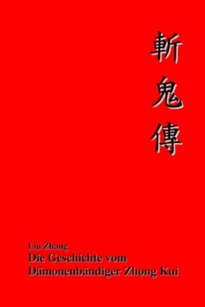 Cover for Zhang Liu · Die Geschichte vom Damonenbandiger Zhong Kui (Paperback Book) (2020)