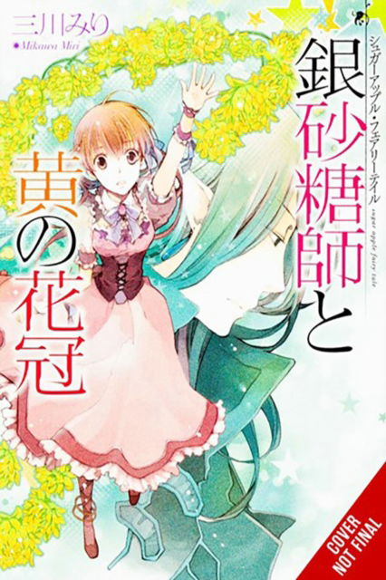 Sugar Apple Fairy Tale, Vol. 7 (light novel) - SUGAR APPLE FAIRY LIGHT NOVLE SC -  - Books - Little, Brown & Company - 9798855402995 - November 19, 2024