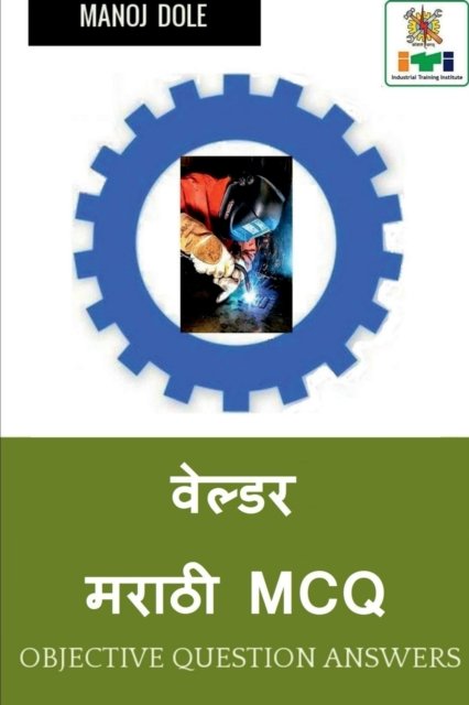 Cover for Manoj Dole · Welder Marathi MCQ / &amp;#2357; &amp;#2375; &amp;#2354; &amp;#2381; &amp;#2337; &amp;#2352; &amp;#2350; &amp;#2352; &amp;#2366; &amp;#2336; &amp;#2368; MCQ (Paperback Book) (2022)