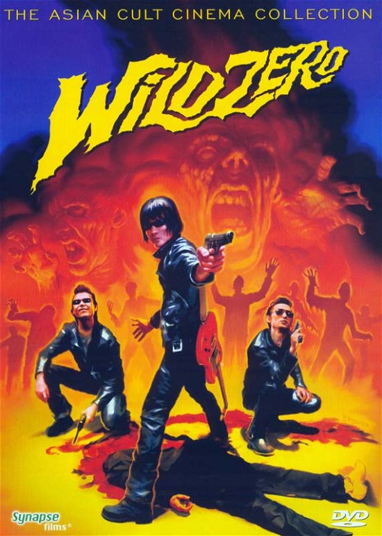 Cover for DVD · Wild Zero (DVD) [Widescreen edition] (2020)