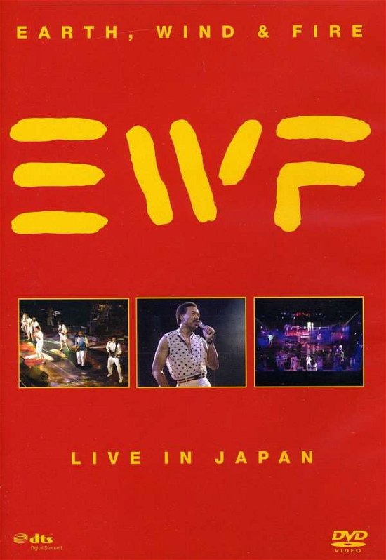 Cover for Earth, Wind &amp; Fire · Live in Japan (DVD) (2009)