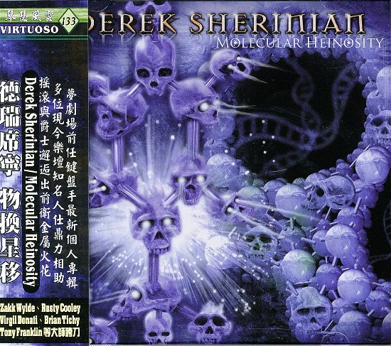 Cover for Derek Sherinian · Molecular Heinosity (CD) (2011)