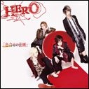 Cover for Hero · Iro Awase No Housoku (CD) [Japan Import edition] (2012)