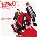 Cover for Hero · Iro Awase No Housoku &lt;limited&gt; (CD) [Japan Import edition] (2012)