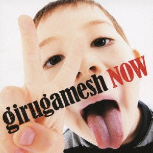 Cover for Girugamesh · Now (CD) [Japan Import edition] (2009)