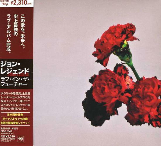 Love in the Future - John Legend - Musikk - Sony - 4547366195996 - 10. september 2013