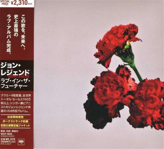 Cover for John Legend · Love in the Future (CD) [Bonus Tracks edition] (2013)