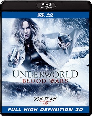 Cover for Kate Beckinsale · Underworld: Blood Wars (MBD) [Japan Import edition] (2017)