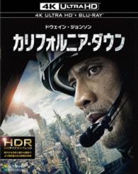 Cover for Dwayne Johnson · San Andreas (MBD) [Japan Import edition] (2016)