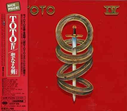 Cover for Toto · Toto 4 (CD) [Remastered edition] (2016)