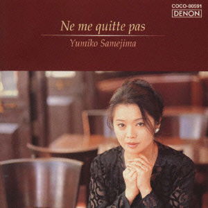 Cover for Yumiko Samejima · Samejima Yumiko (CD) [Japan Import edition] (1997)