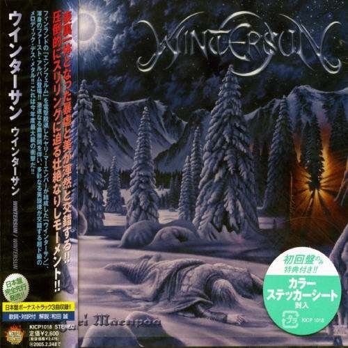 Cover for Wintersun (CD) (2004)