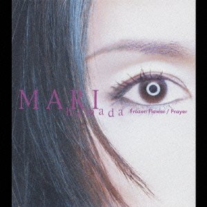 Cover for Mari Hamada · Frozen Flower (CD) [Japan Import edition] (2002)