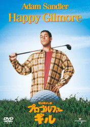 Happy Gilmore - Adam Sandler - Musiikki - NBC UNIVERSAL ENTERTAINMENT JAPAN INC. - 4988102059996 - keskiviikko 9. toukokuuta 2012