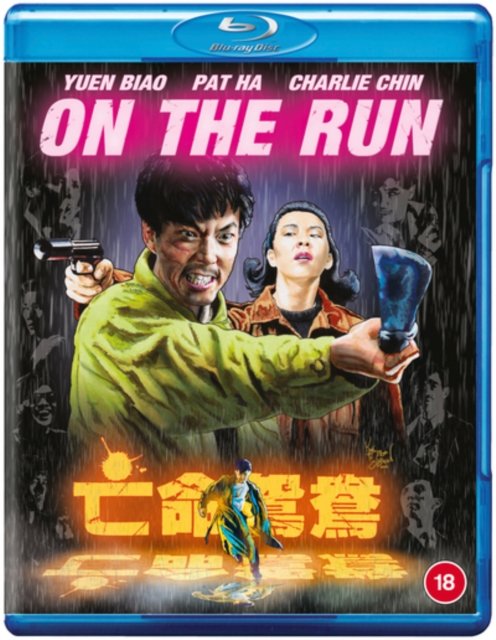 Cover for Alfred Cheung · On The Run (Blu-ray) (2023)