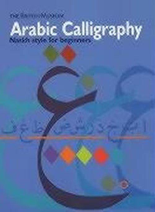 Cover for Mustafa Ja'far · Arabic Calligraphy: Naskh Script for Beginners (Paperback Bog) (2002)
