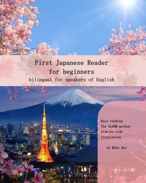 First Japanese Reader for Beginners: Bilingual for Speakers of English - Miku Ono - Books - Createspace - 9781511639996 - April 9, 2015