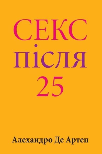 Cover for Alejandro De Artep · Sex After 25 (Paperback Book) [Ukrainian edition] (2015)