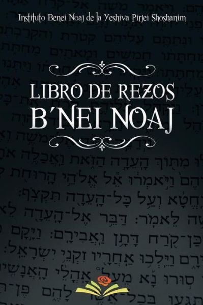 Cover for Rav. Naftali Espinoza · Libro De Rezos Benei Noaj (Pocketbok) [Spanish edition] (2014)