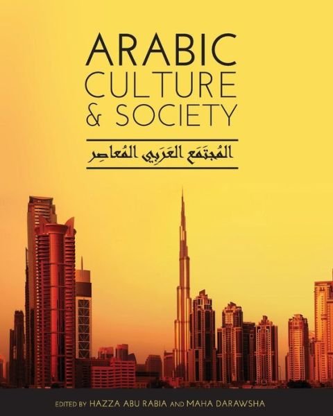 Cover for Hazza Abu Rabia · Arabic Culture and Society (Paperback Book) (2013)