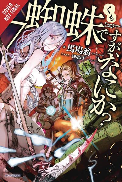 So I'm a Spider, So What?, Vol. 7 (light novel) - SO IM SPIDER SO WHAT LIGHT NOVEL SC - Okina Baba - Libros - Little, Brown & Company - 9781975301996 - 26 de noviembre de 2019