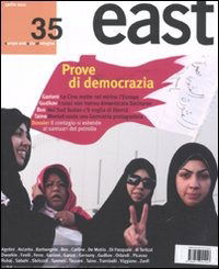 Cover for Aa.Vv · East (Book)