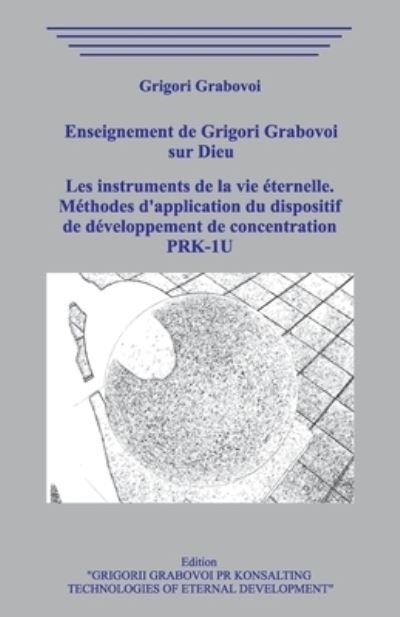 Cover for Grigori Grabovoi · Enseignement de Grigori Grabovoi sur Dieu. Les instruments de la vie eternelle. Methodes d'application du dispositif de developpement de concentration PRK-1U. (Taschenbuch) (2020)