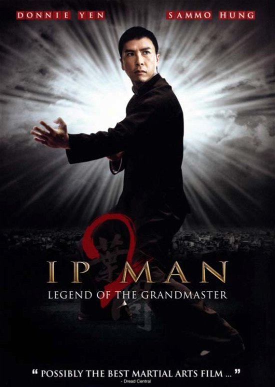 Cover for DVD · Ip Man 2: Legend of the Grandmaster (DVD) (2011)