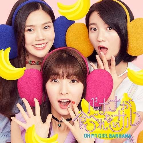 Cover for Oh My Girl Banhana · Banana Ga Taberenai Saru (Vers (CD) [Limited edition] (2018)
