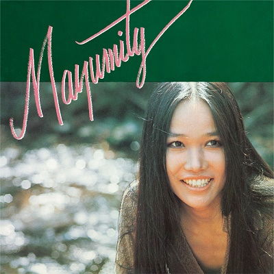 Cover for Itsuwa Mayumi · Mayumity Utsurona Ai (LP) [Japan Import edition] (2023)